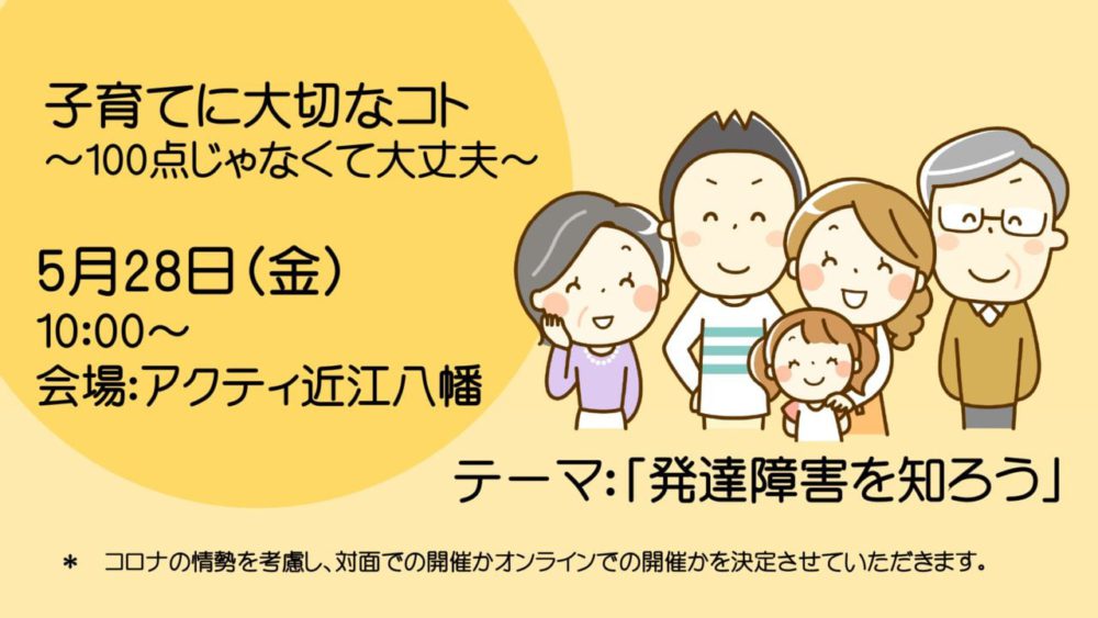 滋賀県で注文住宅を建てるならhana Ken 華建築