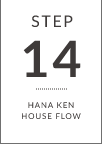 STEP.14
