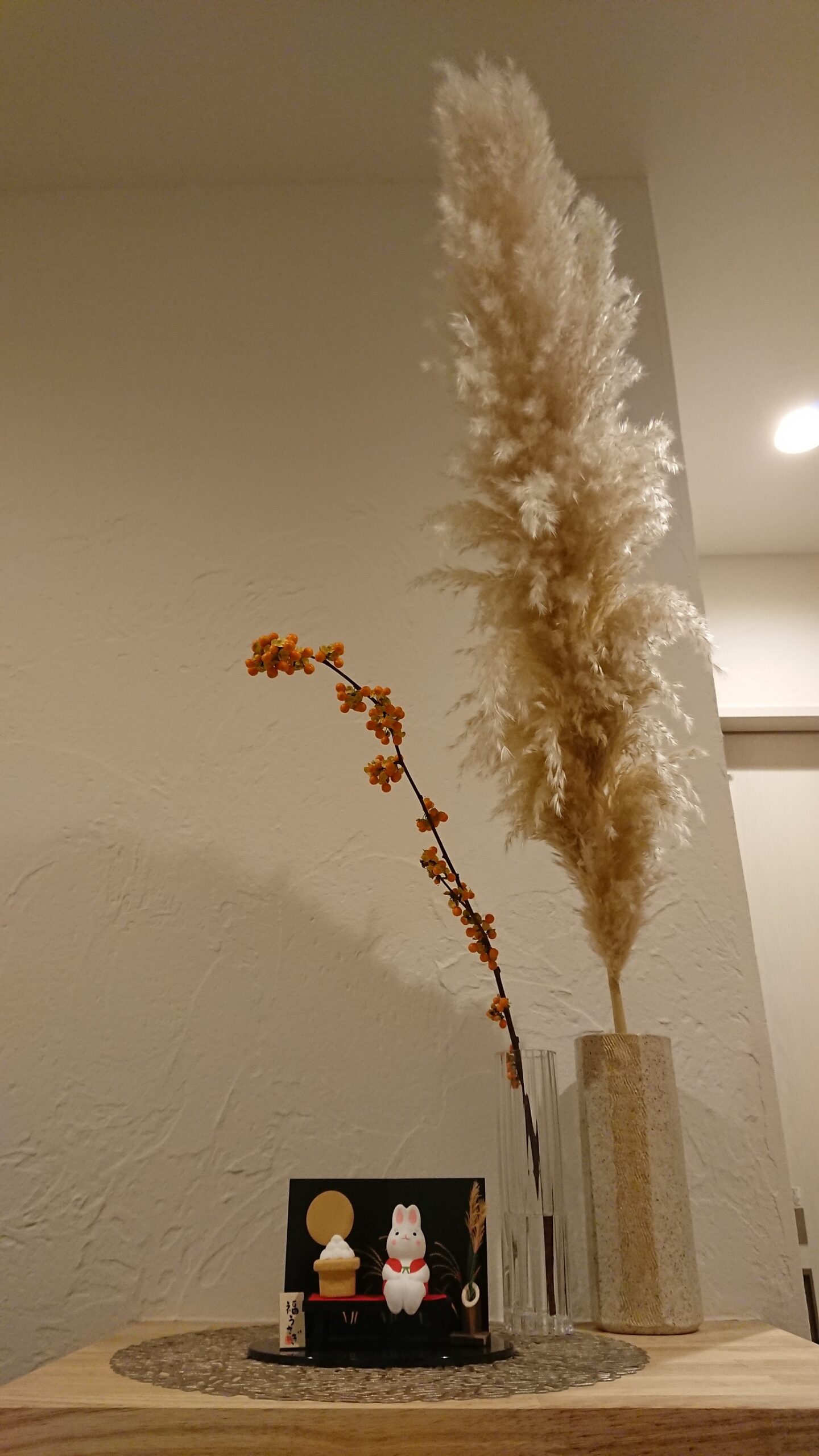 秋を感じて