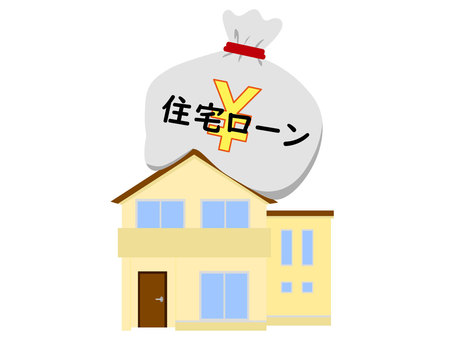 住宅ローン金利上昇？！