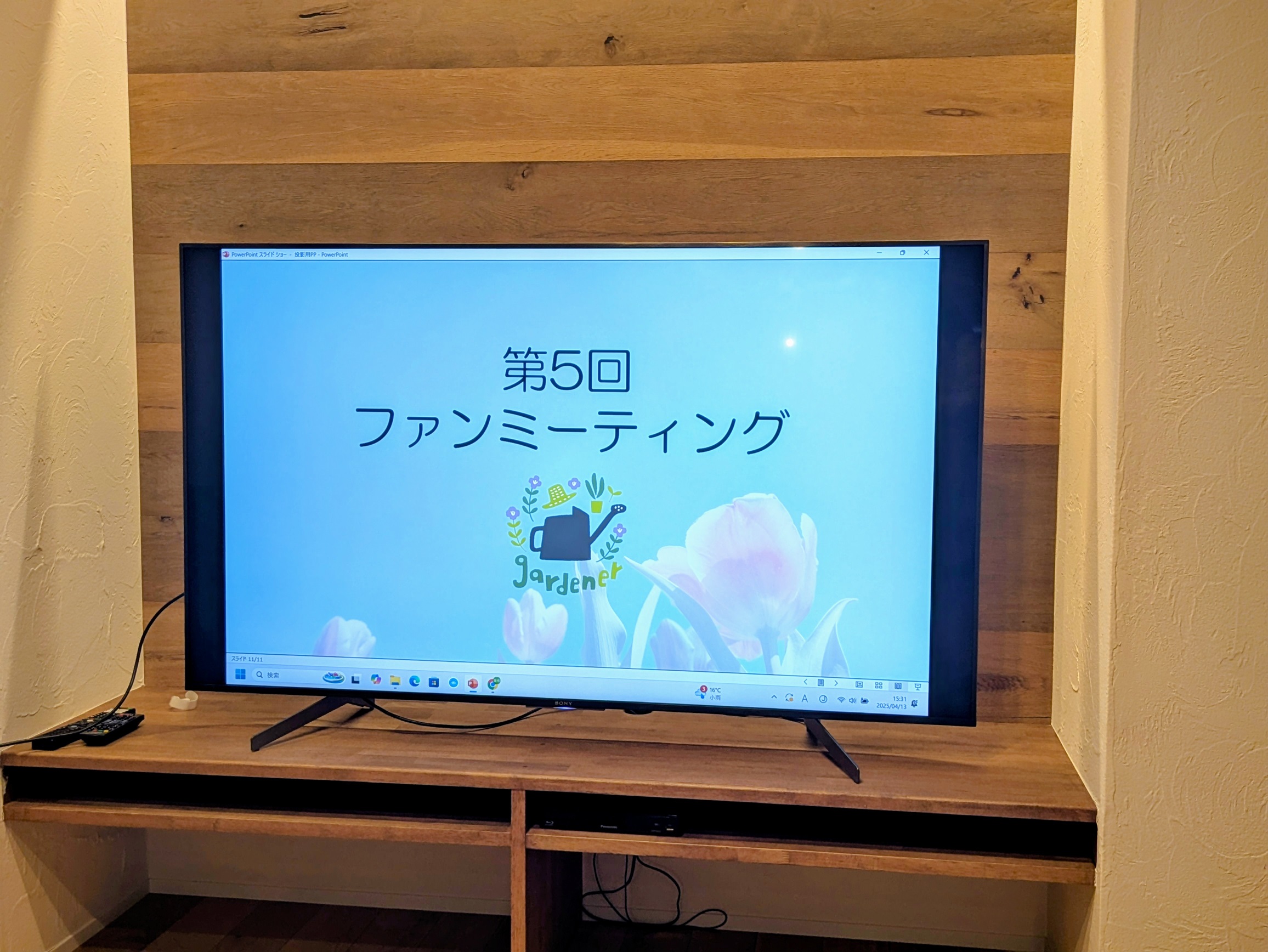 ファンミーティング