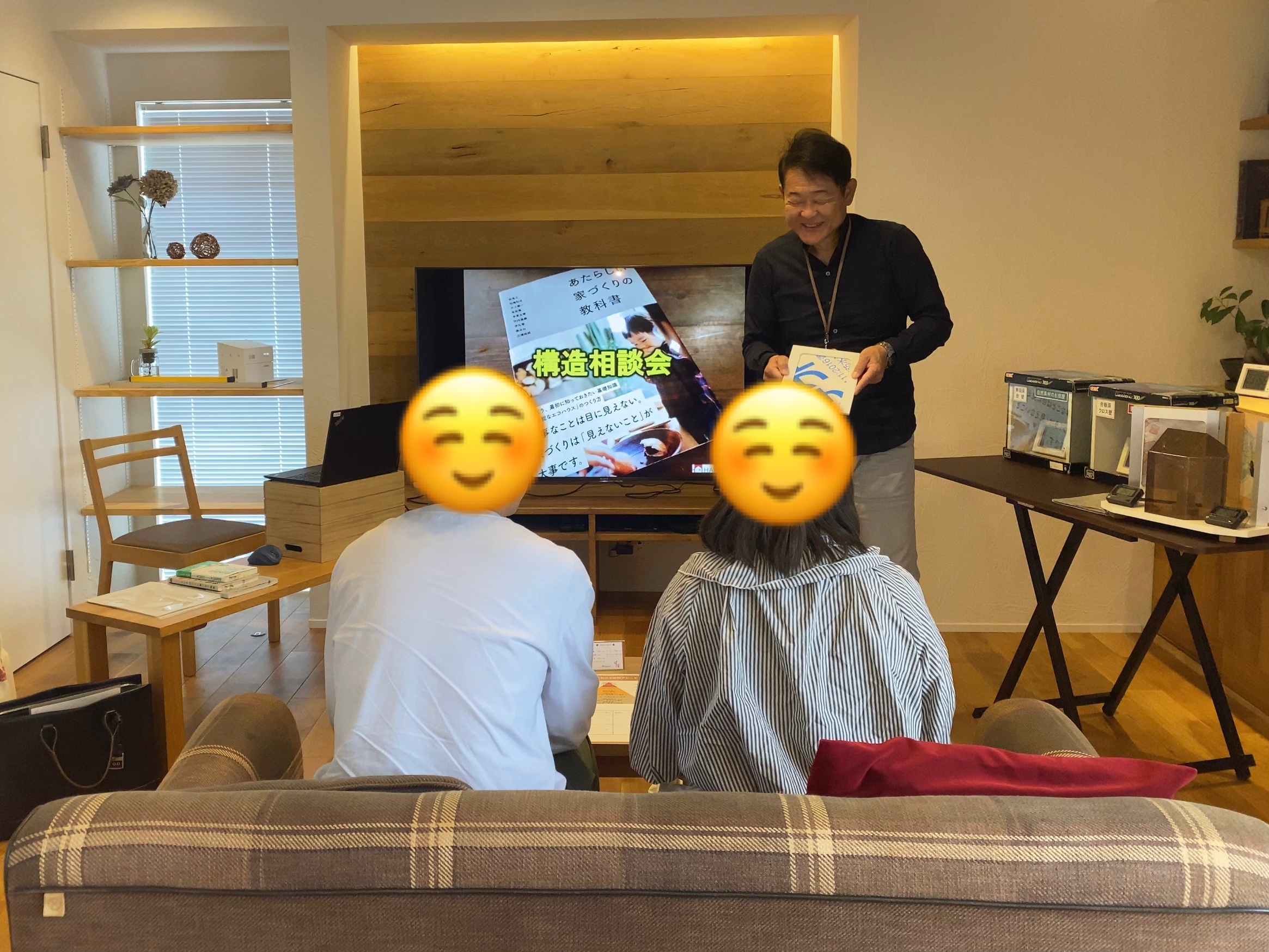 構造セミナー☆
