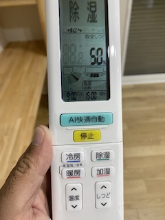 引渡し前の空気環境