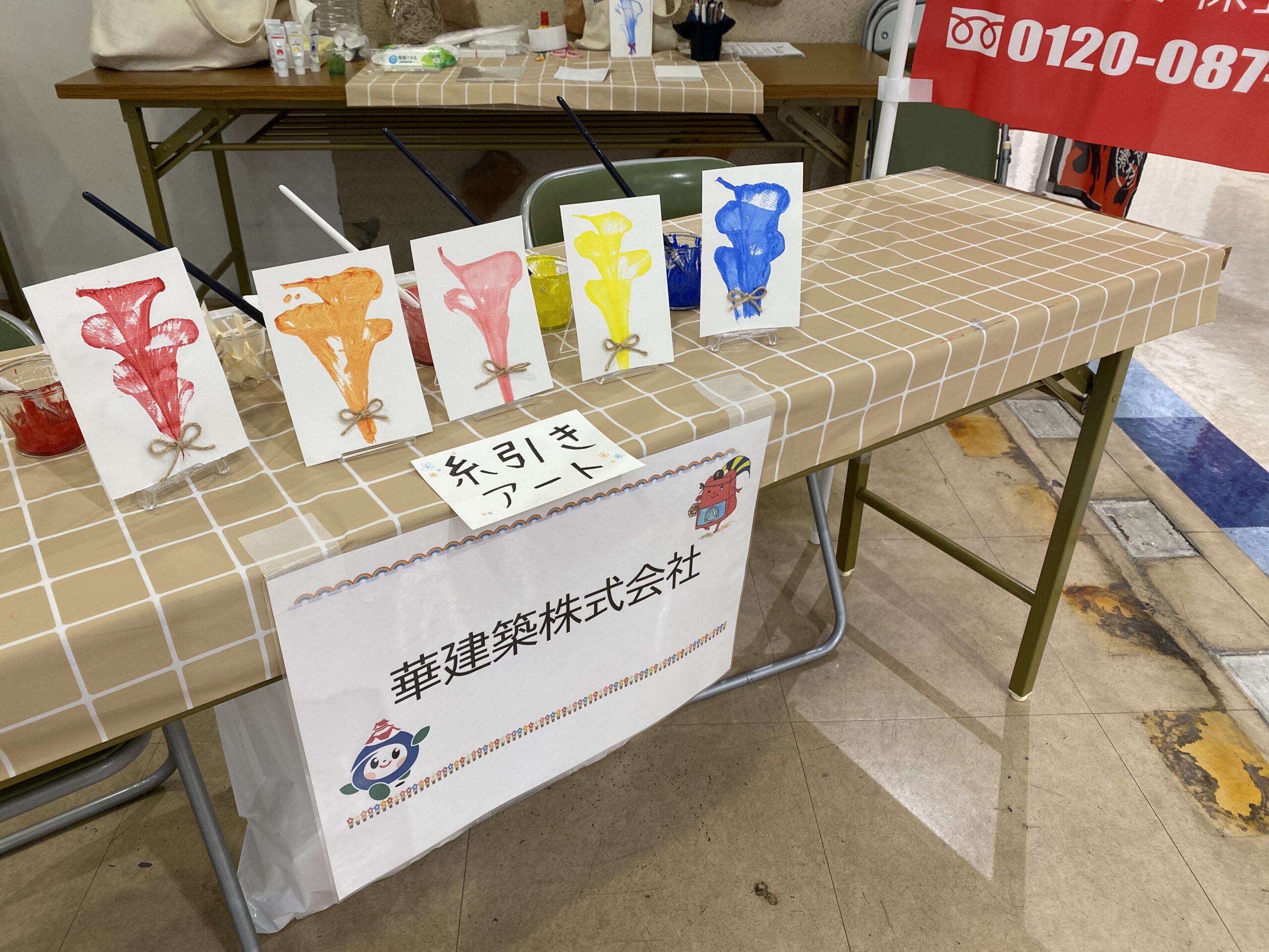 ママパスマルシェに出展します！