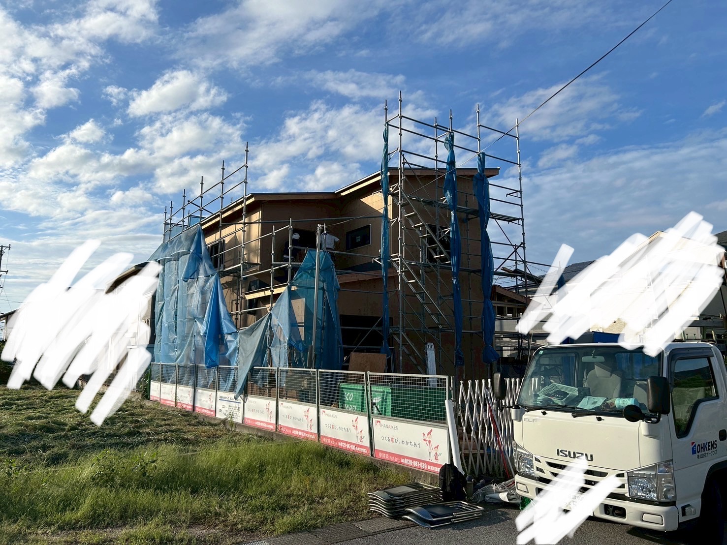 これが、こーなって、こーなる