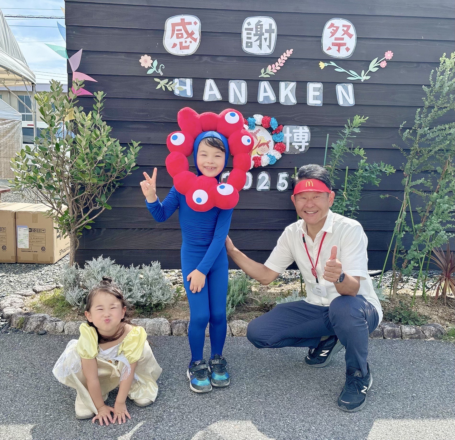 感謝祭ベストショット