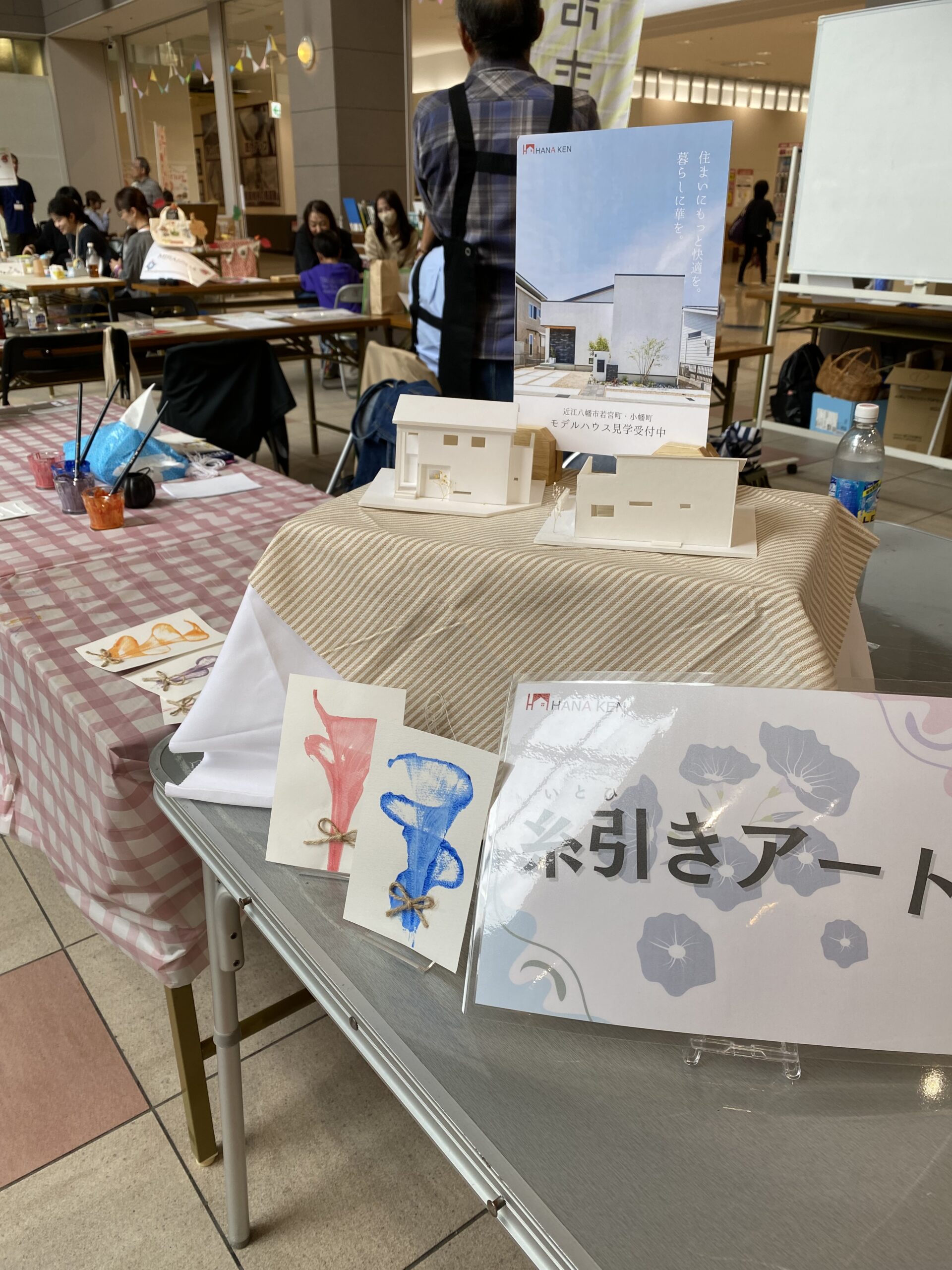 冬支度と、だんないフェスタ