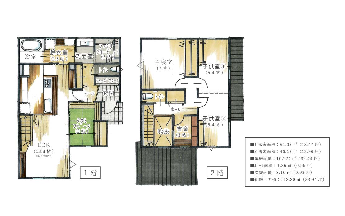 物件の魅力画像