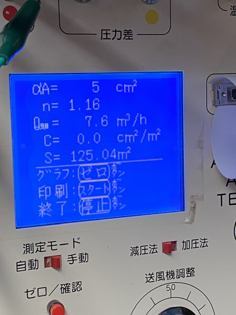 滋賀県で注文住宅を建てるなら華建築