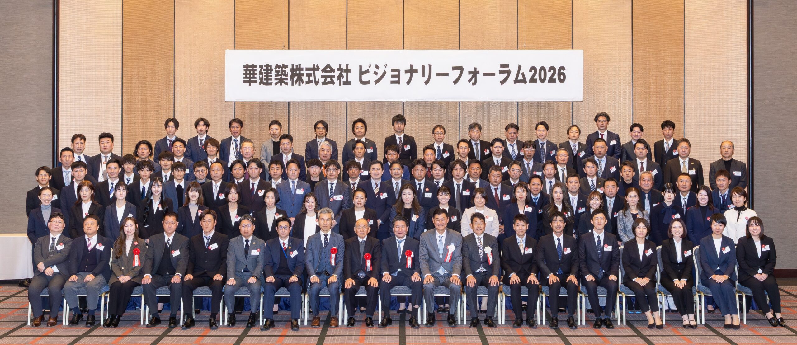 男は70歳からスタート