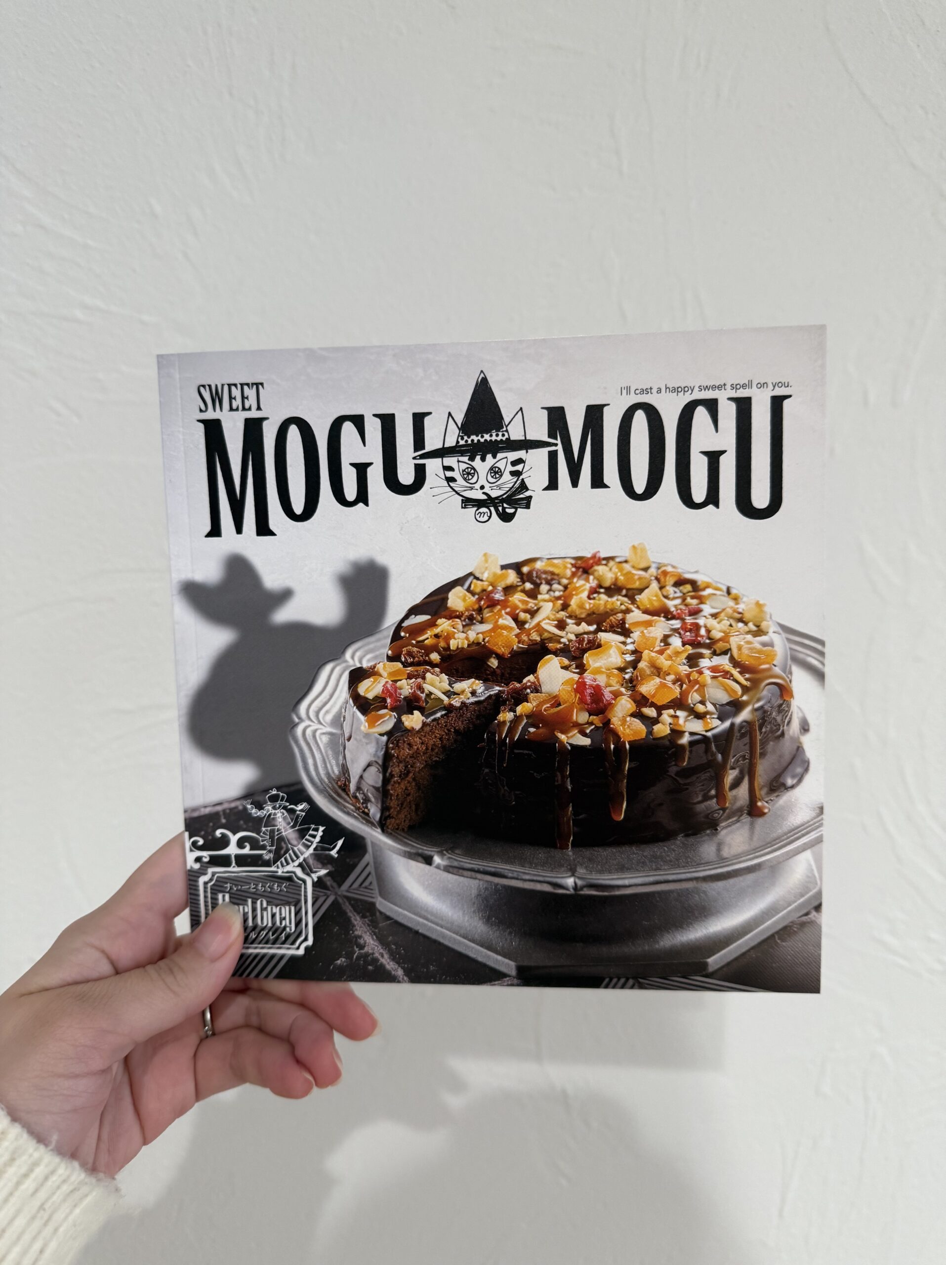 わーい！おいしい！