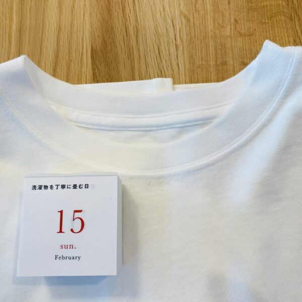 まもなく終了…