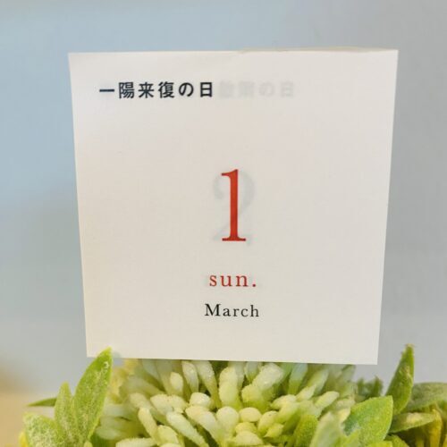 ありがとうございました