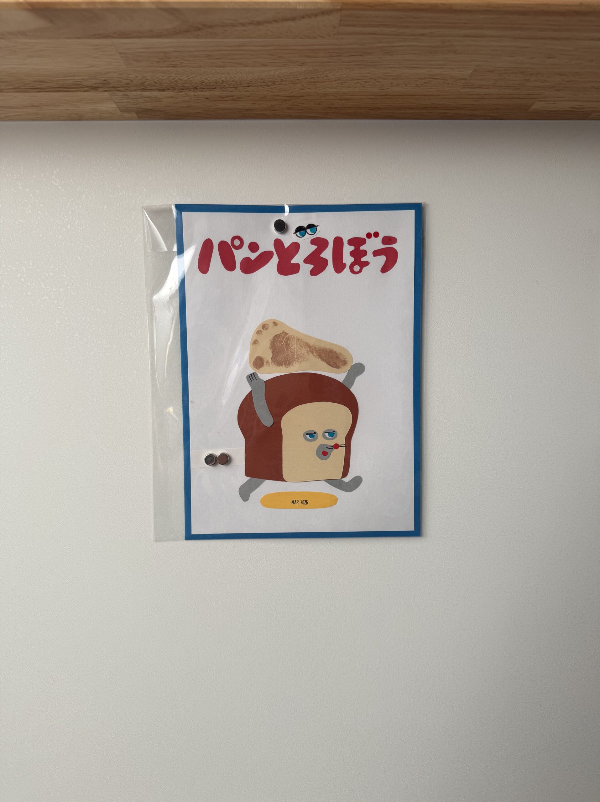 作品を残したい